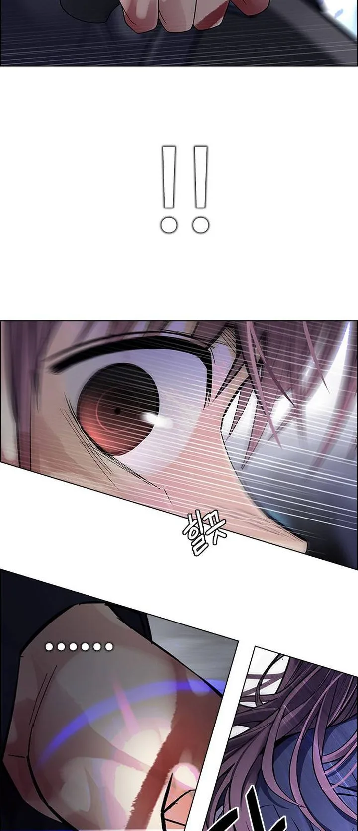 DICE: The Cube that Changes Everything Chapter 366 page 56