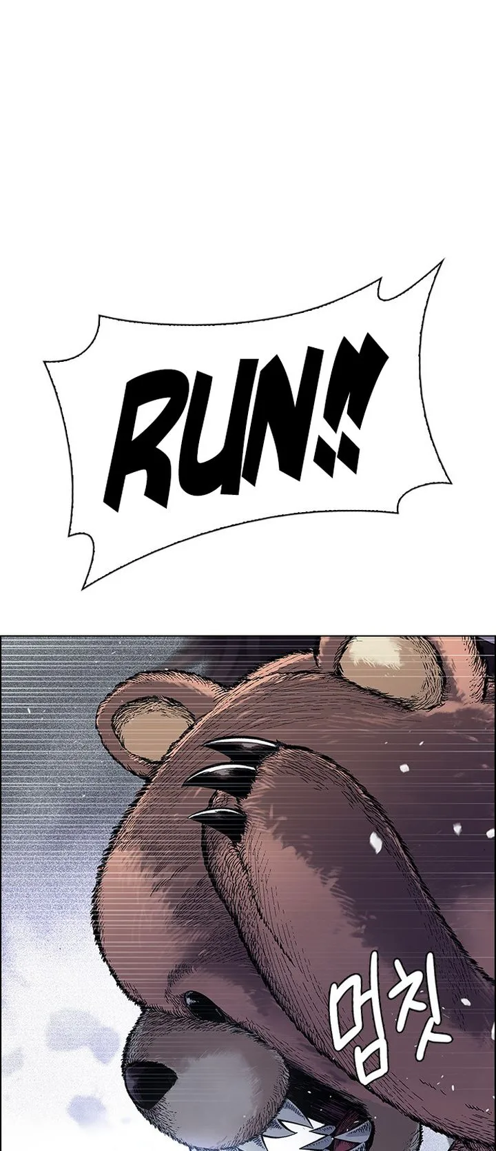 DICE: The Cube that Changes Everything Chapter 367 page 1