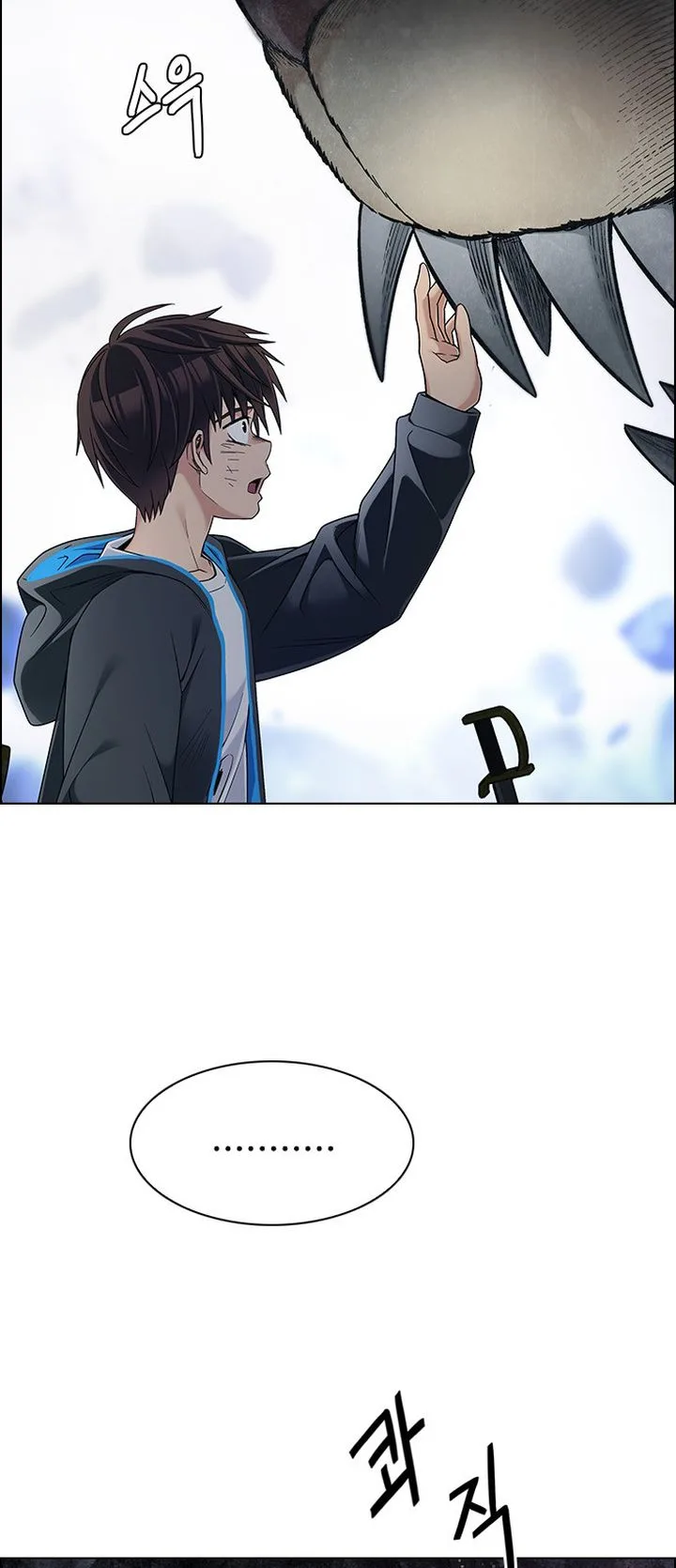 DICE: The Cube that Changes Everything Chapter 367 page 35