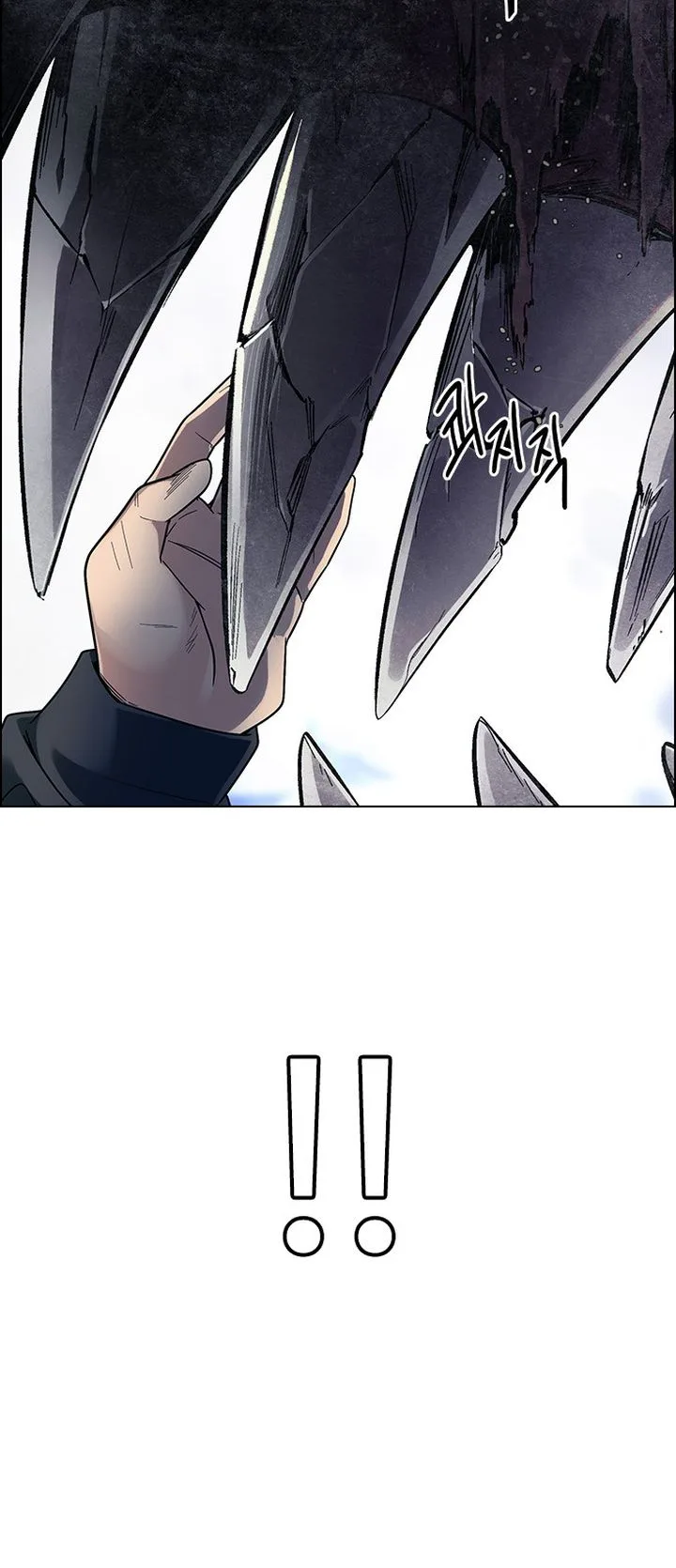 DICE: The Cube that Changes Everything Chapter 367 page 36