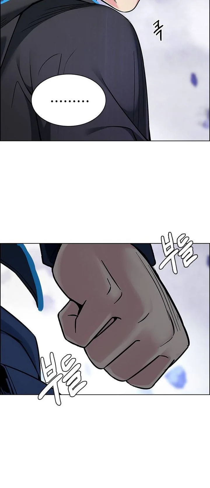 DICE: The Cube that Changes Everything Chapter 368 page 18