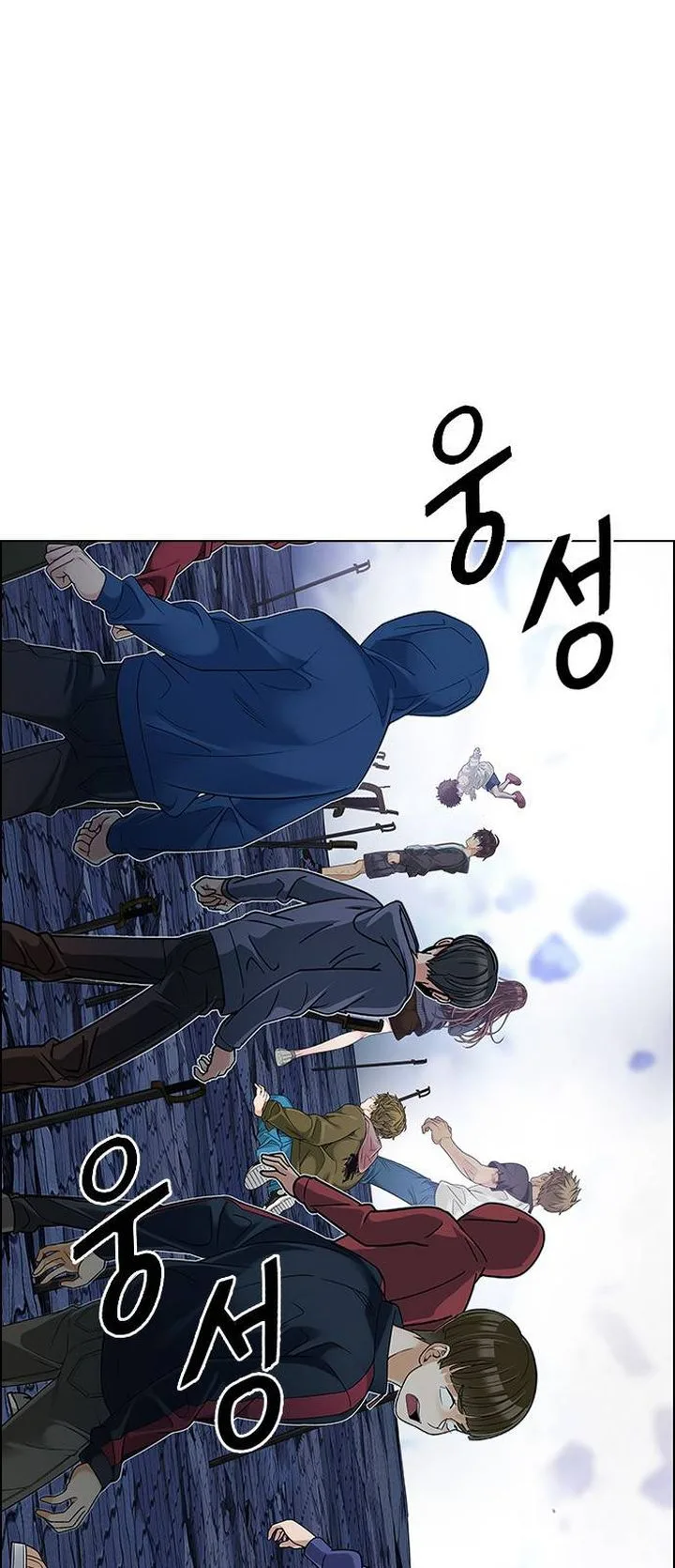 DICE: The Cube that Changes Everything Chapter 368 page 32
