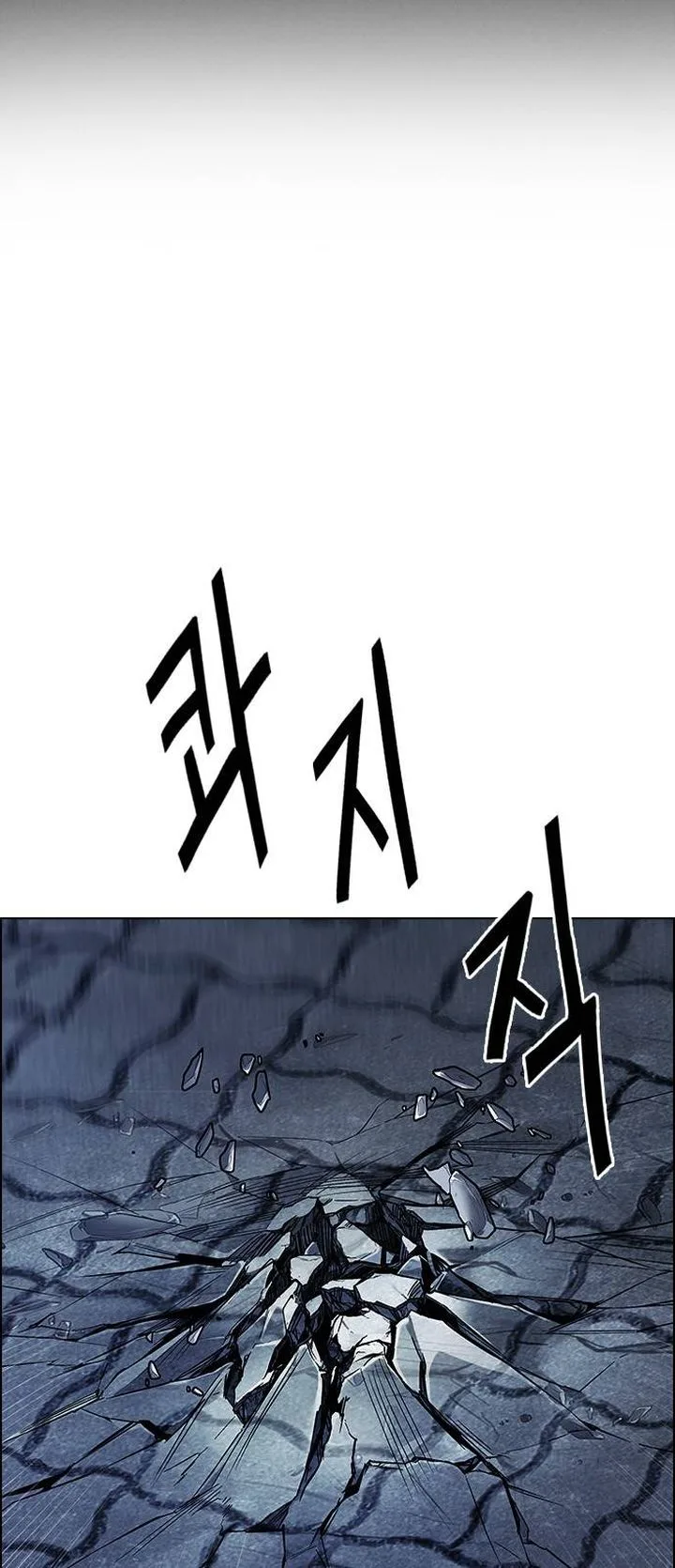 DICE: The Cube that Changes Everything Chapter 369 page 3