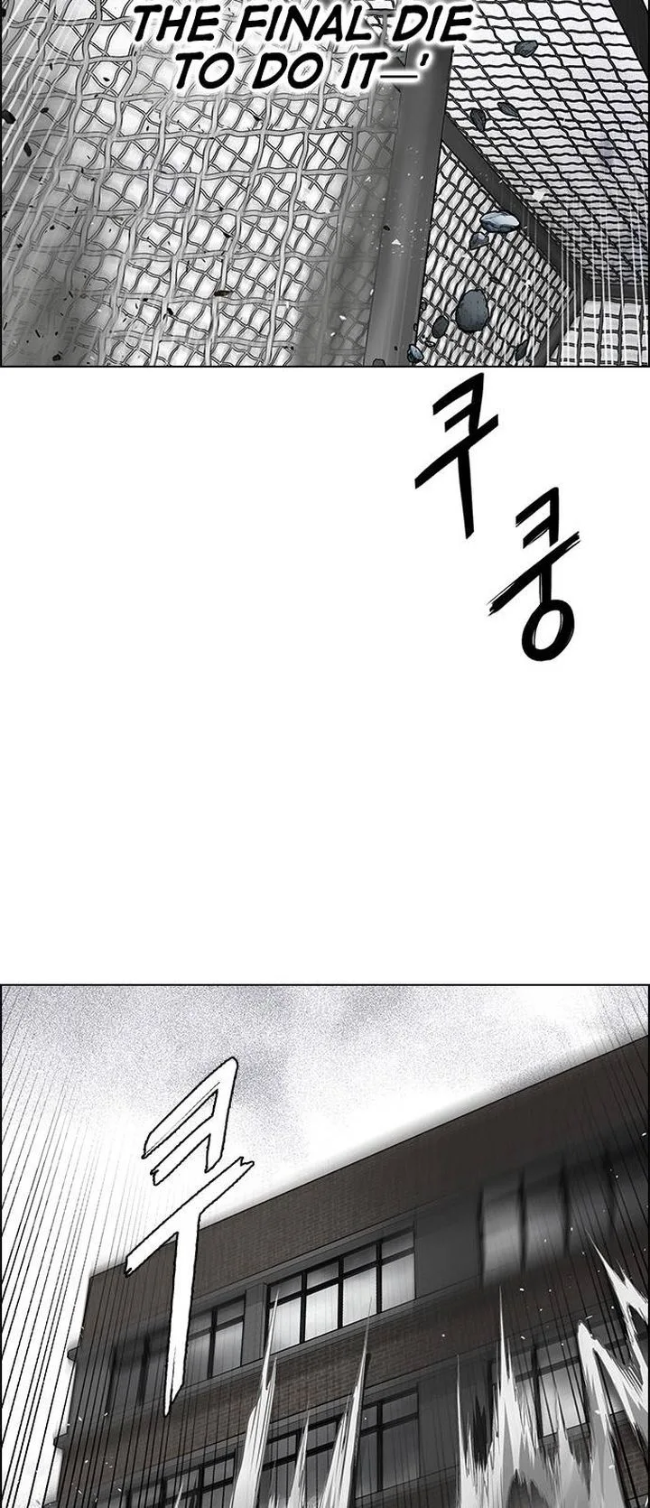 DICE: The Cube that Changes Everything Chapter 369 page 22