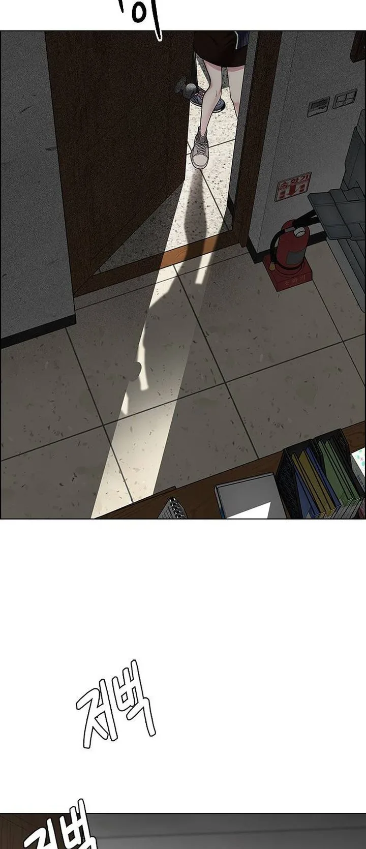 DICE: The Cube that Changes Everything Chapter 370 page 20