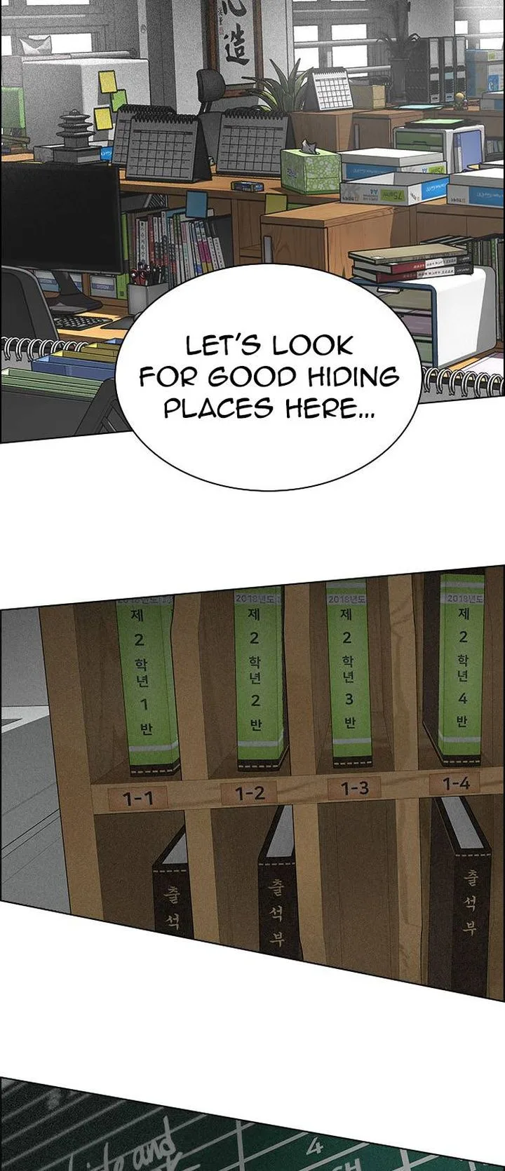 DICE: The Cube that Changes Everything Chapter 370 page 24