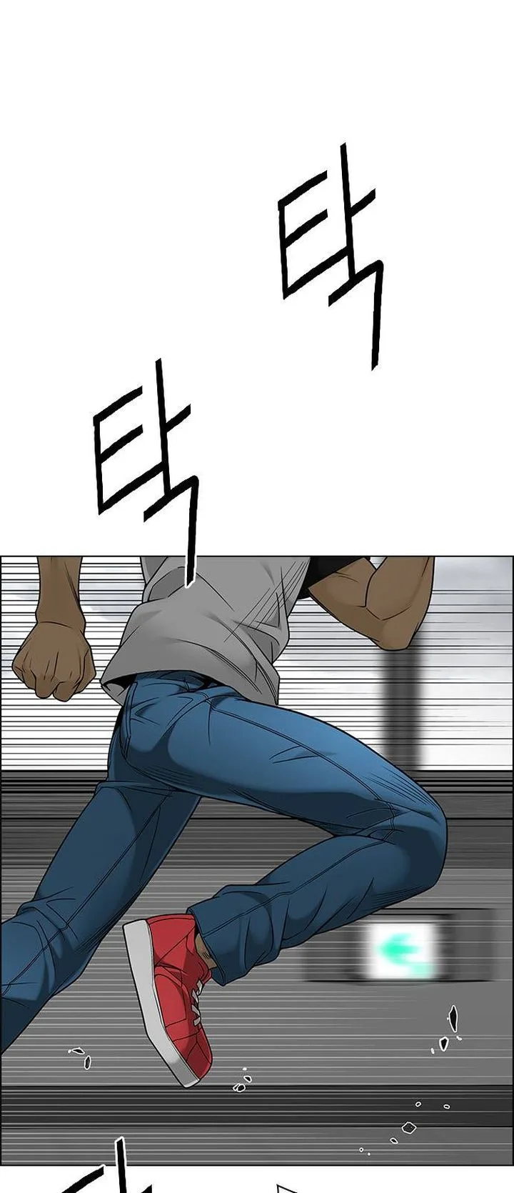 DICE: The Cube that Changes Everything Chapter 370 page 29