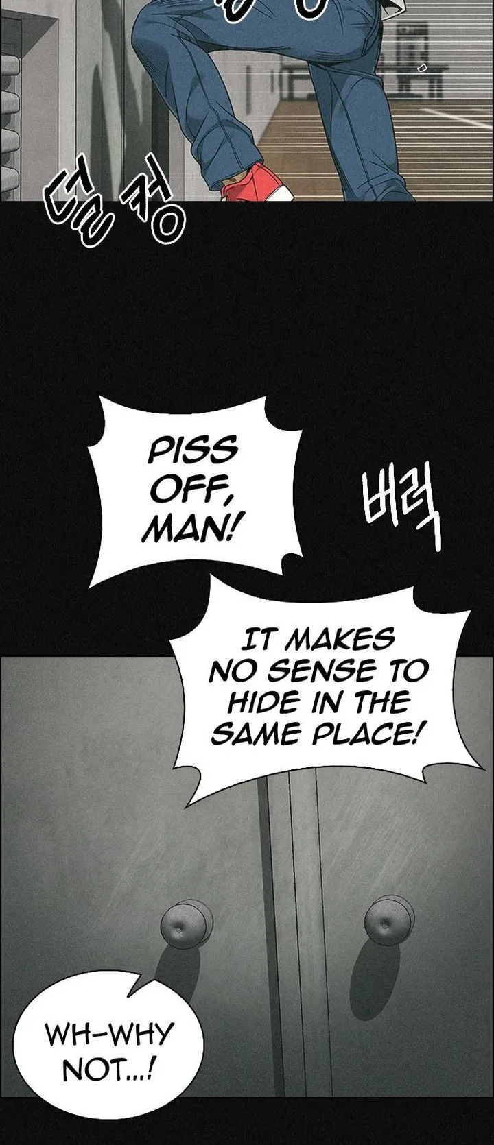 DICE: The Cube that Changes Everything Chapter 370 page 33