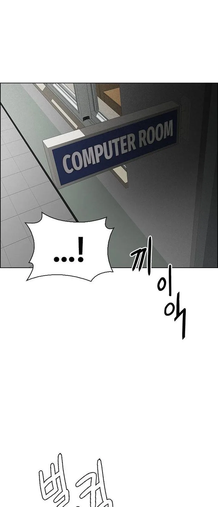 DICE: The Cube that Changes Everything Chapter 370 page 36
