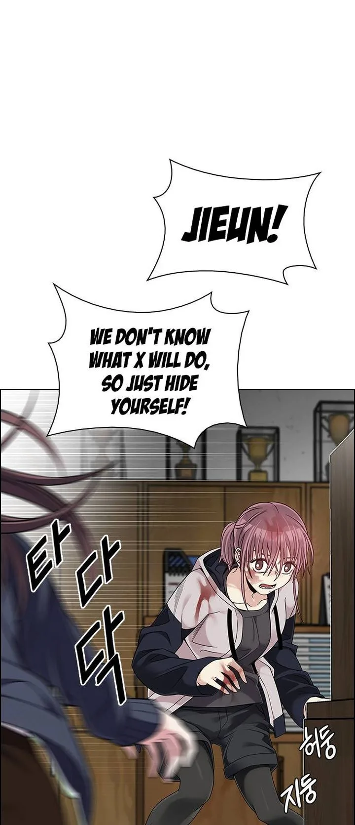 DICE: The Cube that Changes Everything Chapter 370 page 47