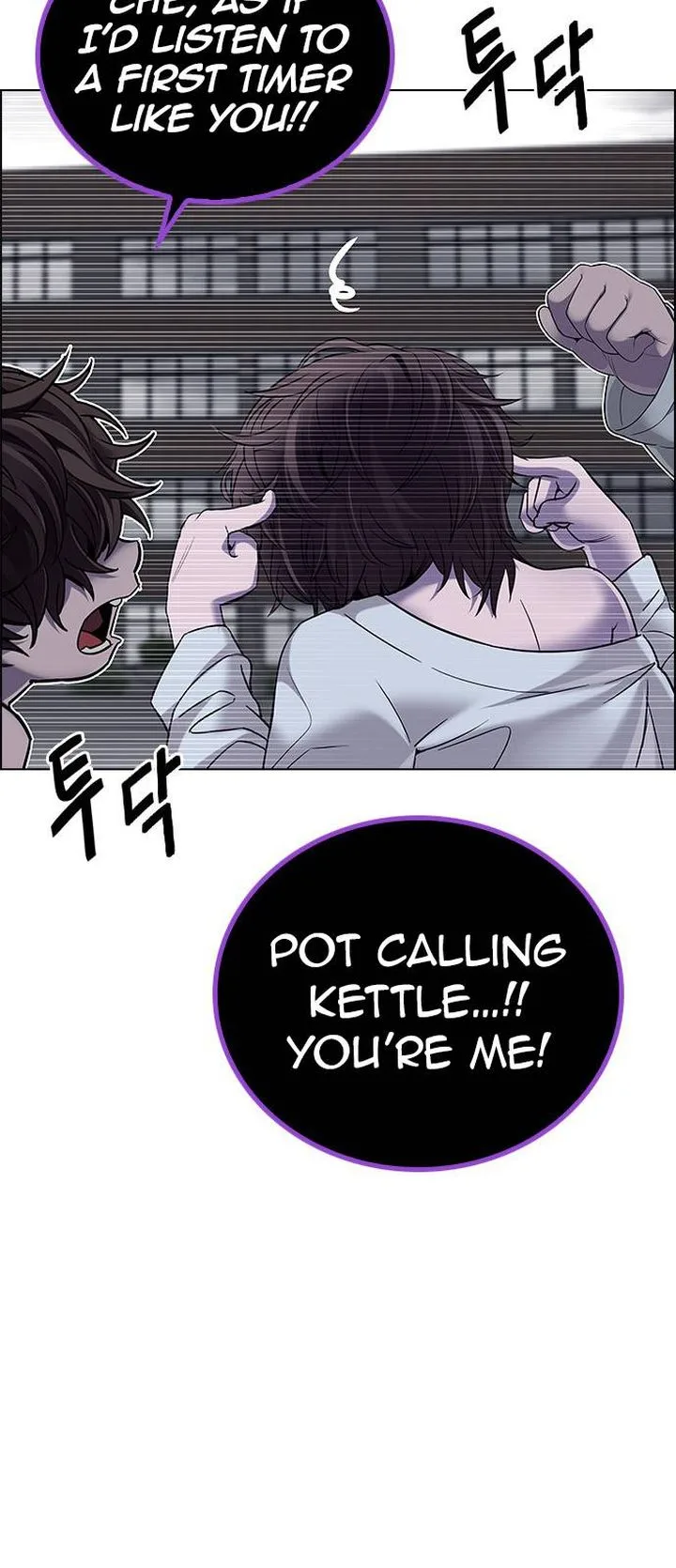 DICE: The Cube that Changes Everything Chapter 370 page 56