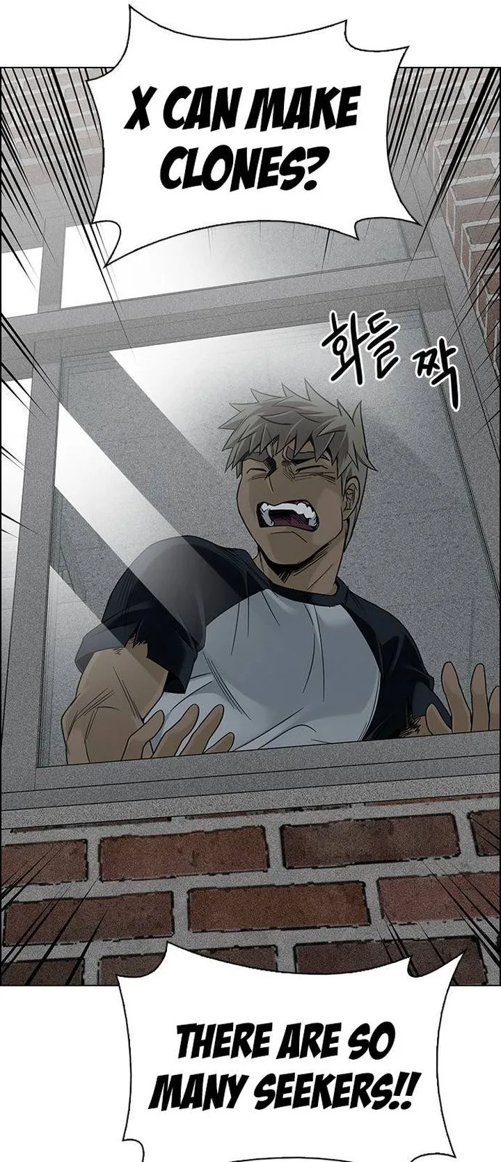 DICE: The Cube that Changes Everything Chapter 371 page 3