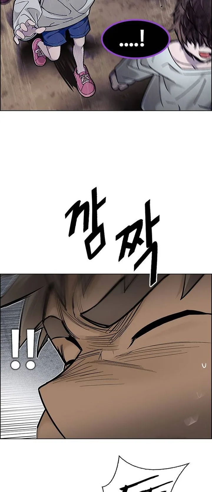 DICE: The Cube that Changes Everything Chapter 371 page 6