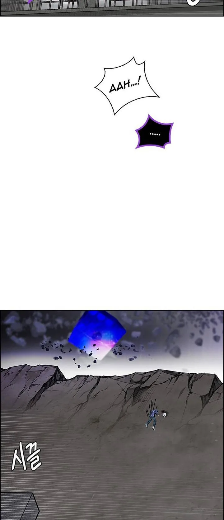 DICE: The Cube that Changes Everything Chapter 371 page 36