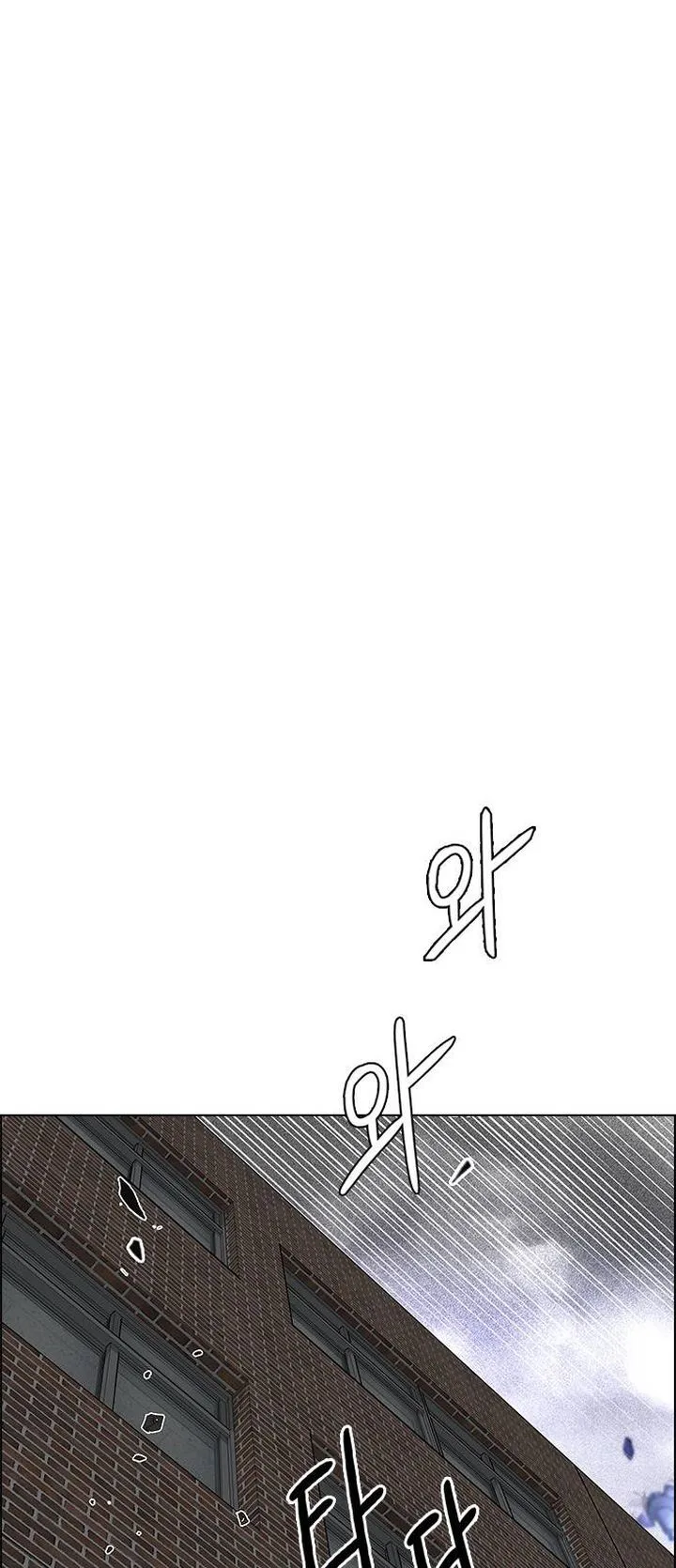 DICE: The Cube that Changes Everything Chapter 371 page 45