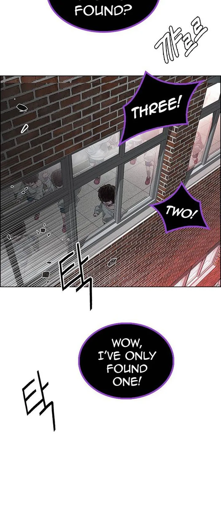 DICE: The Cube that Changes Everything Chapter 372 page 8