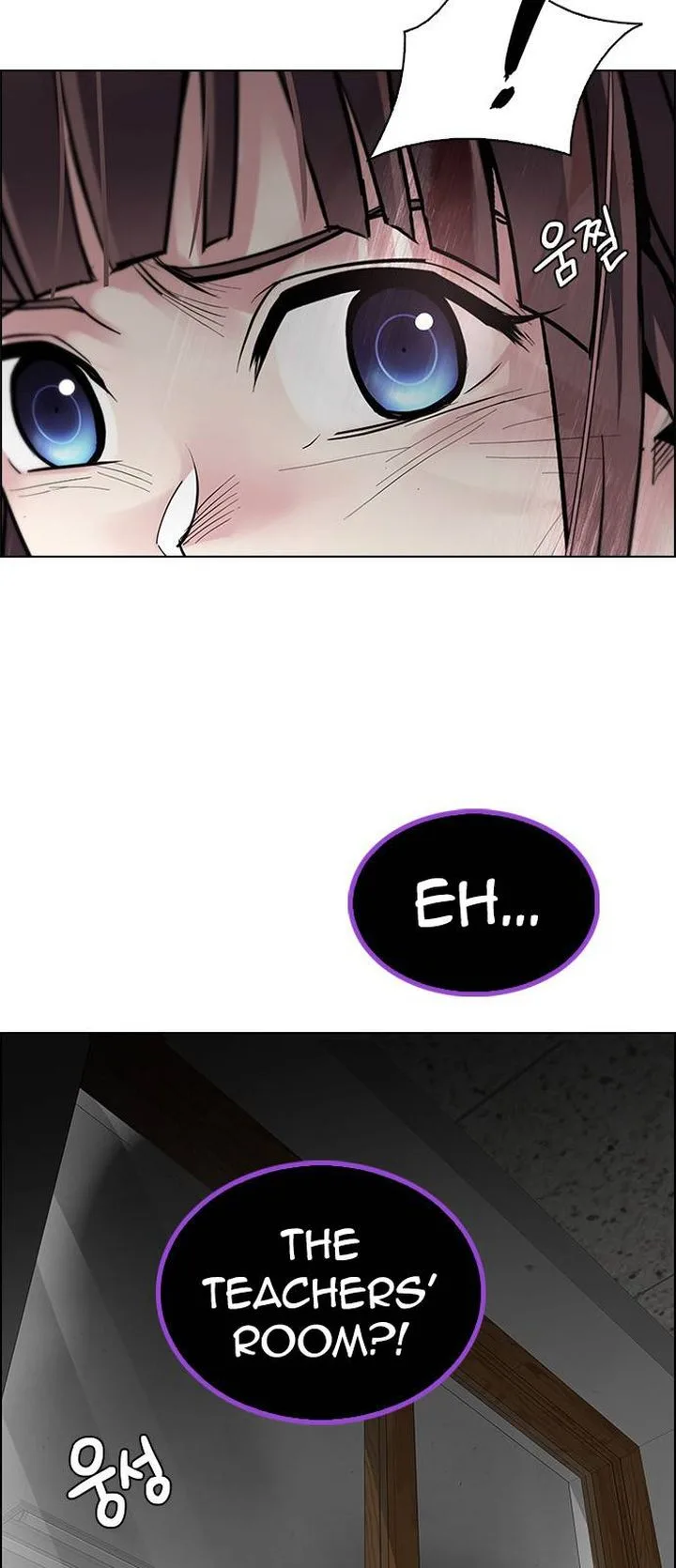 DICE: The Cube that Changes Everything Chapter 372 page 23