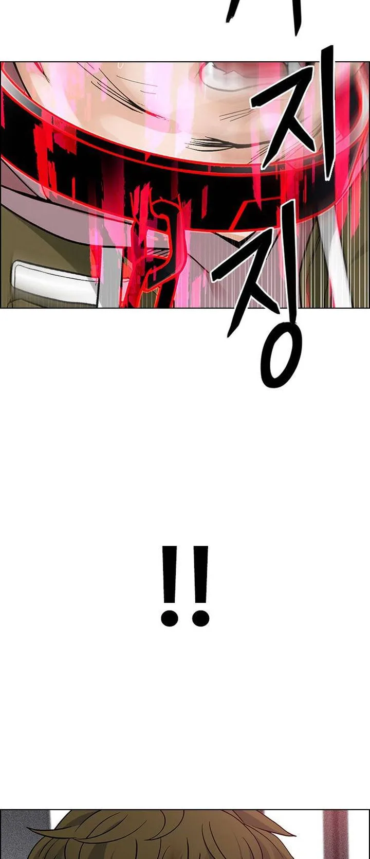DICE: The Cube that Changes Everything Chapter 372 page 38
