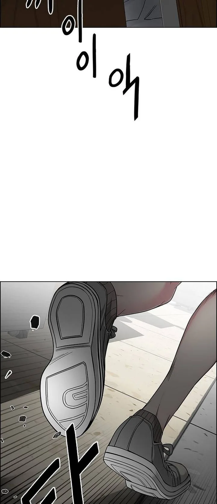 DICE: The Cube that Changes Everything Chapter 372 page 49