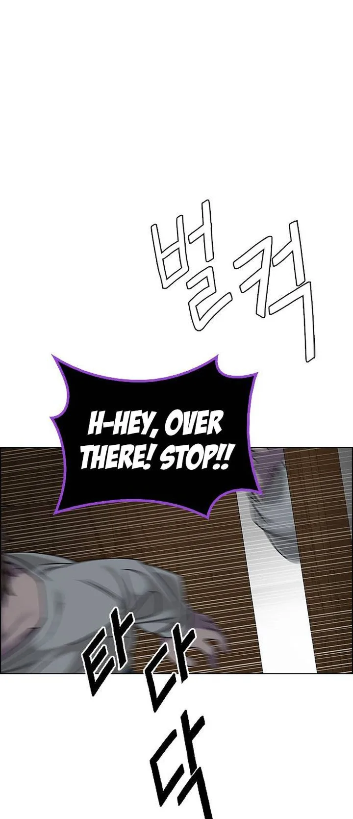 DICE: The Cube that Changes Everything Chapter 373 page 6