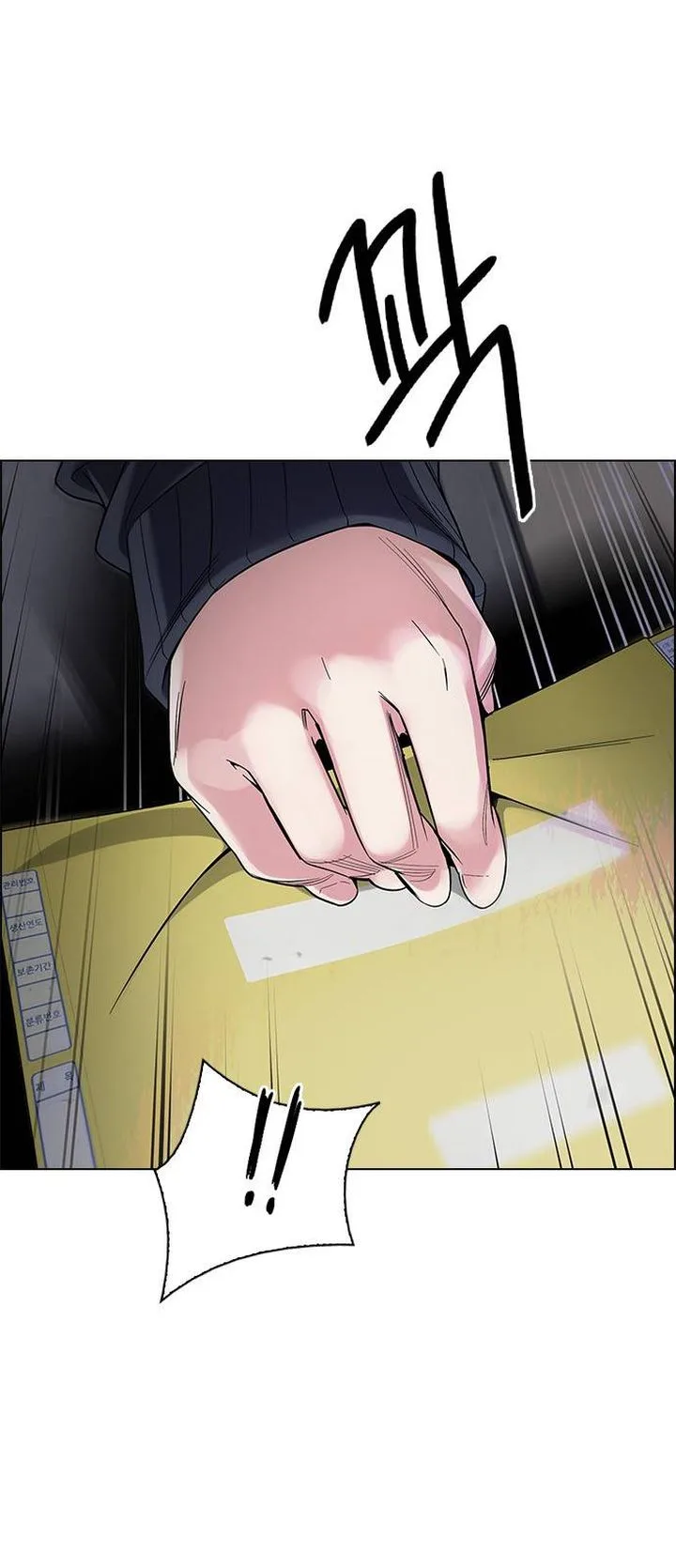 DICE: The Cube that Changes Everything Chapter 373 page 2