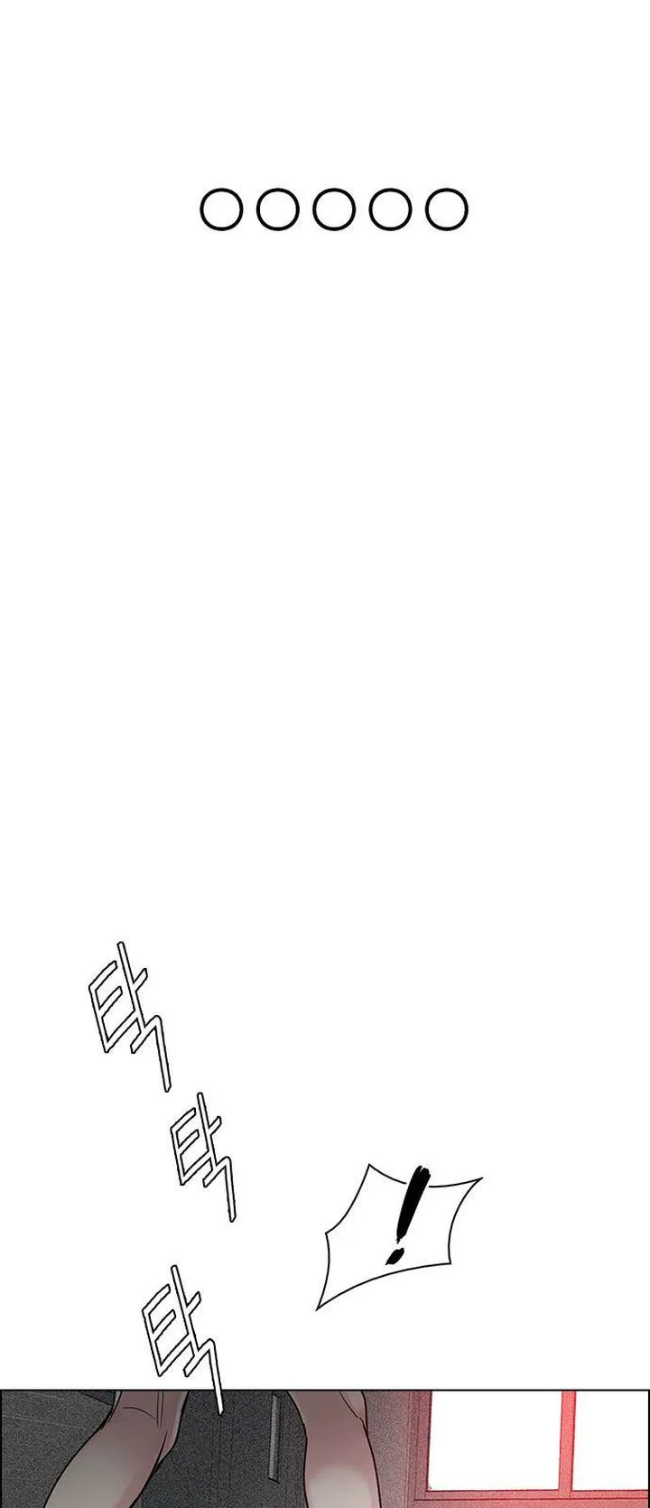 DICE: The Cube that Changes Everything Chapter 373 page 46