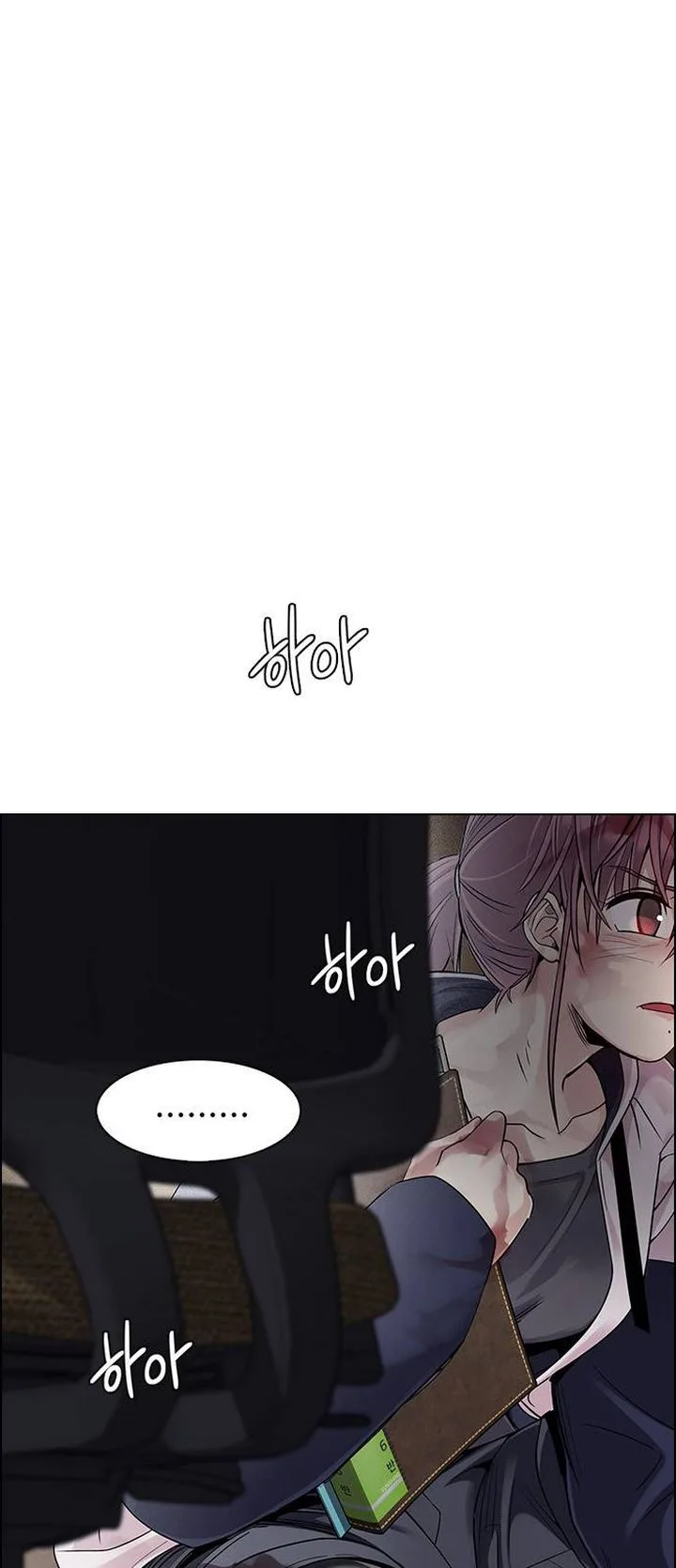 DICE: The Cube that Changes Everything Chapter 373 page 50