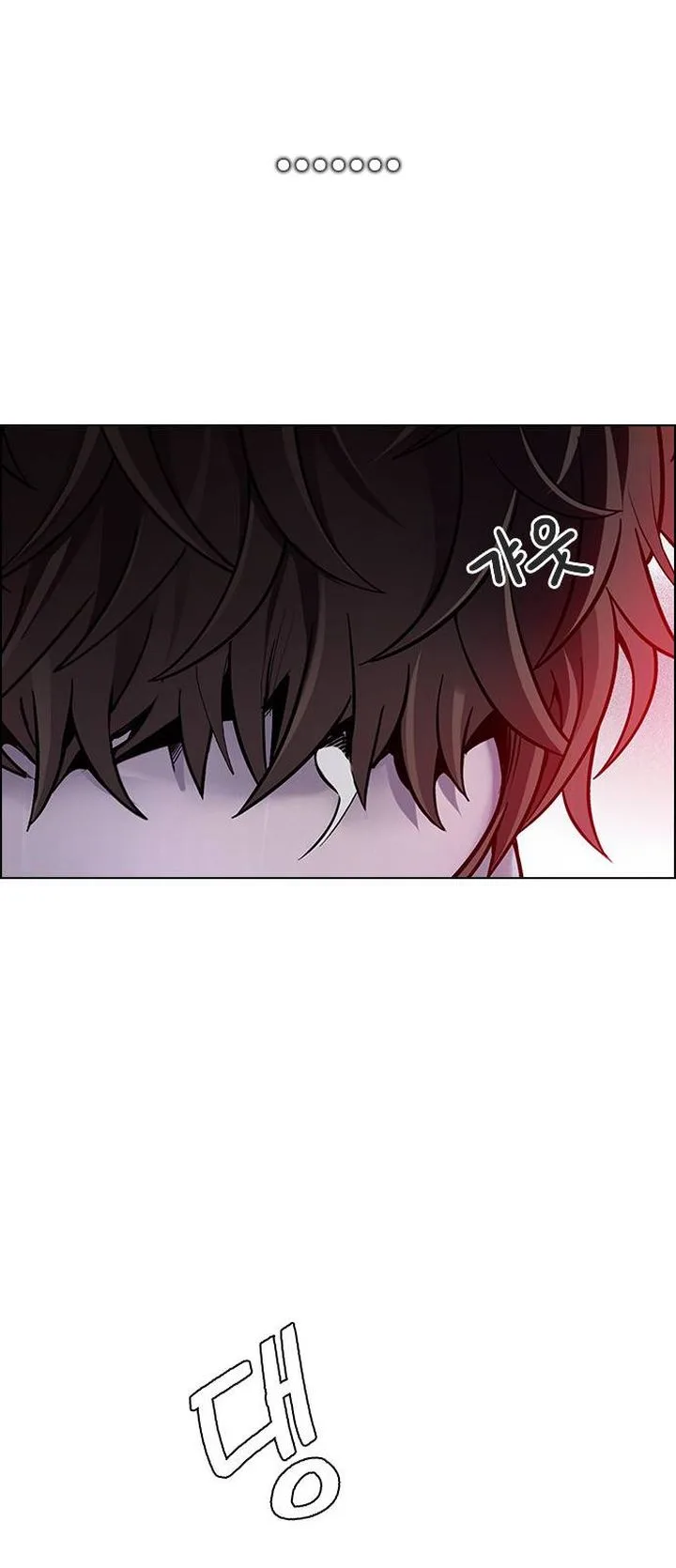 DICE: The Cube that Changes Everything Chapter 374 page 3
