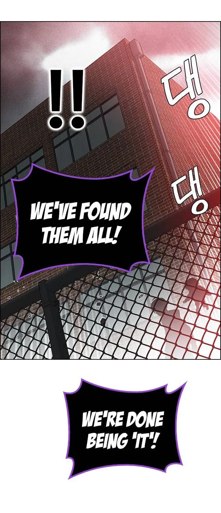 DICE: The Cube that Changes Everything Chapter 374 page 4