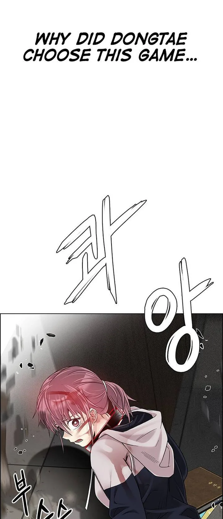 DICE: The Cube that Changes Everything Chapter 374 page 23