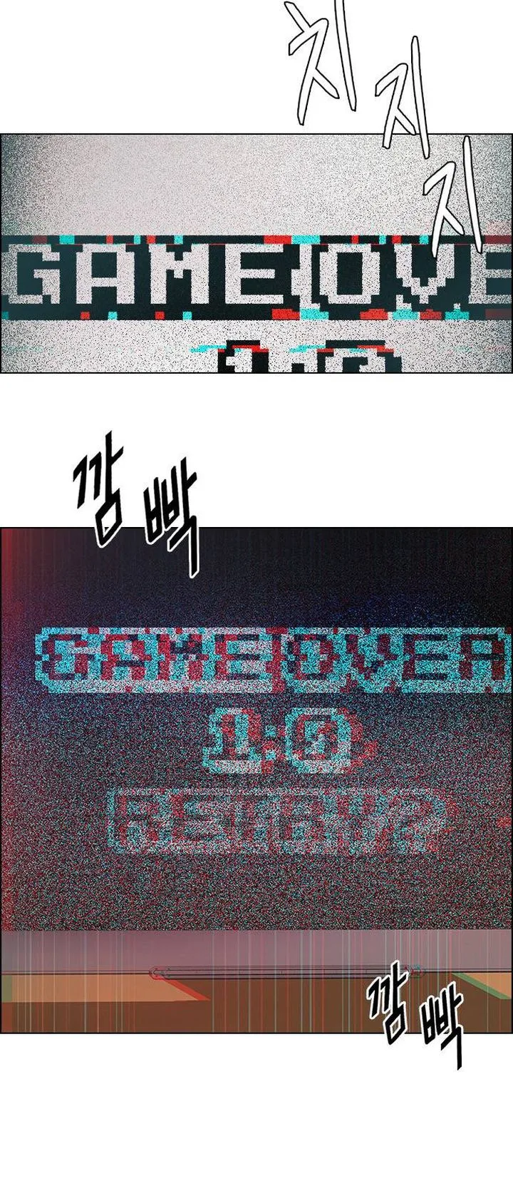 DICE: The Cube that Changes Everything Chapter 374 page 21