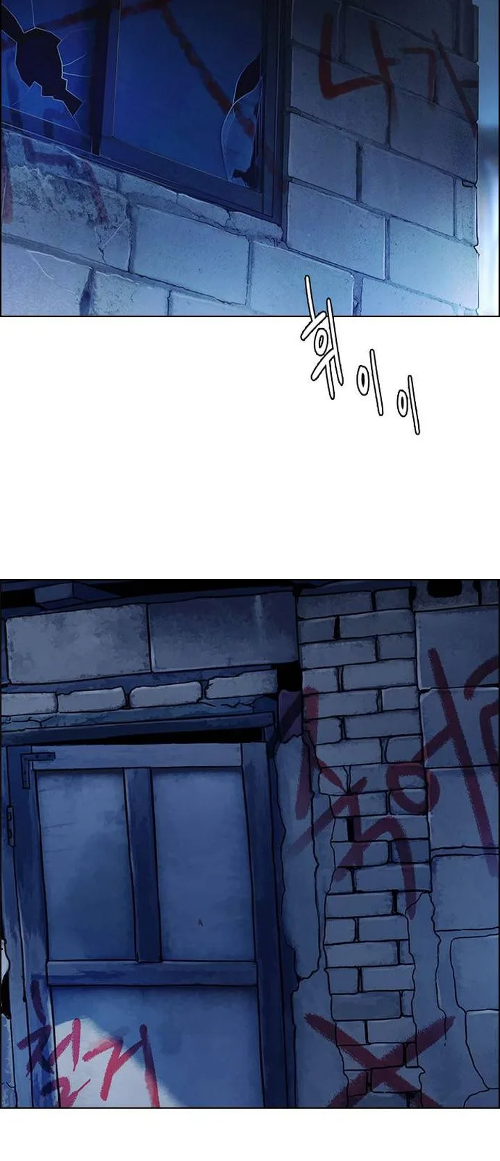 DICE: The Cube that Changes Everything Chapter 374 page 36