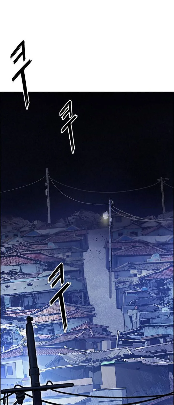 DICE: The Cube that Changes Everything Chapter 374 page 43