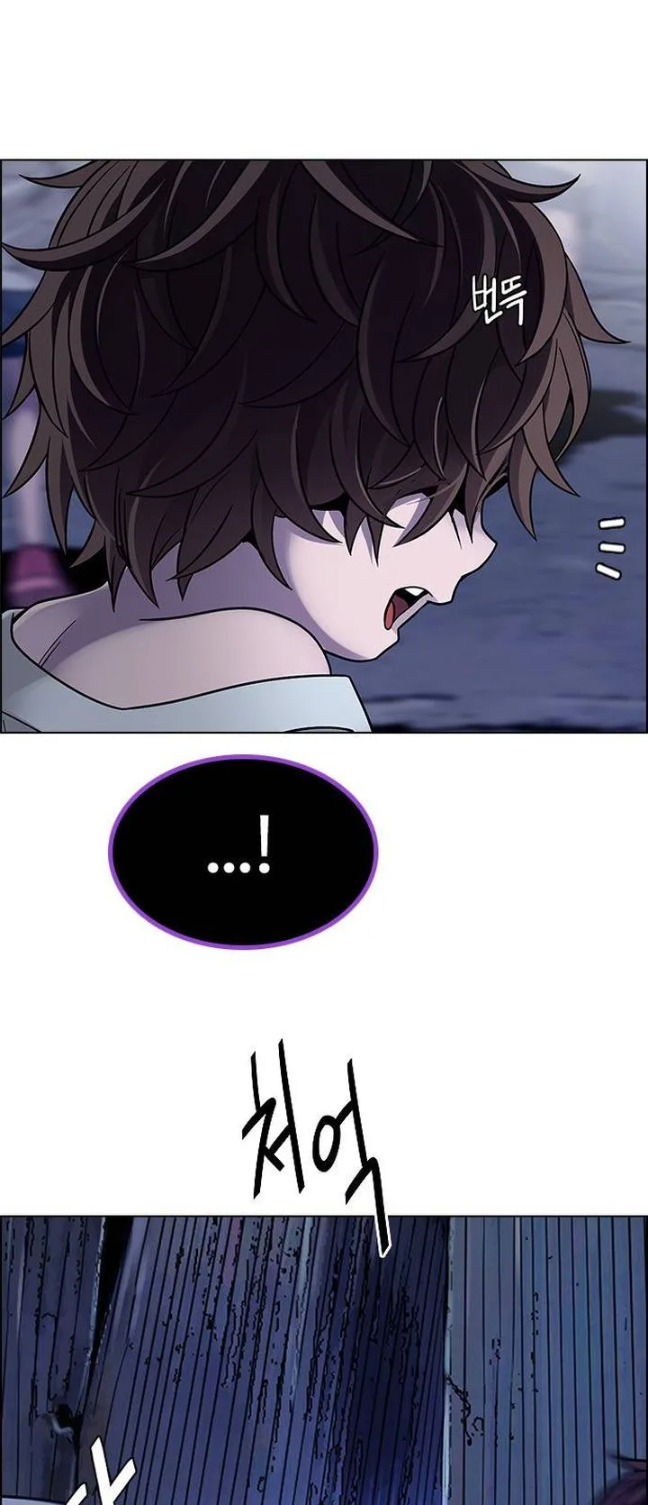 DICE: The Cube that Changes Everything Chapter 375 page 8