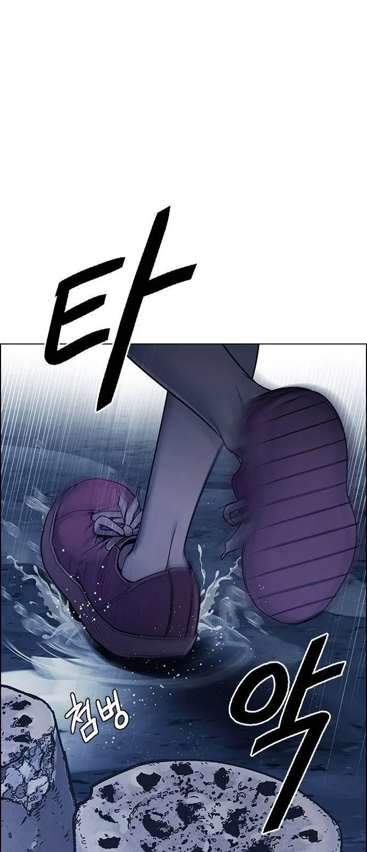 DICE: The Cube that Changes Everything Chapter 375 page 1