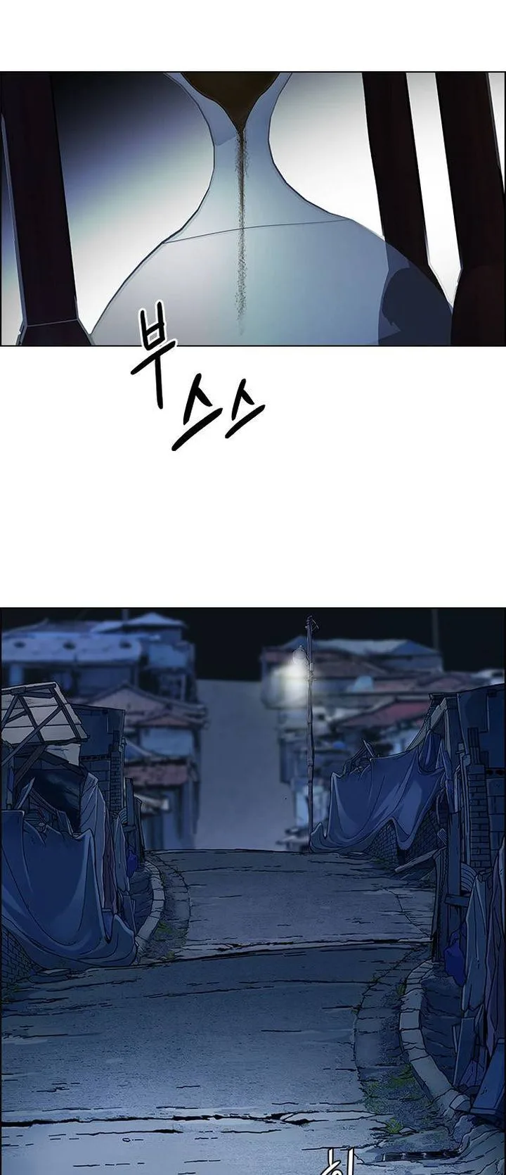 DICE: The Cube that Changes Everything Chapter 376 page 26