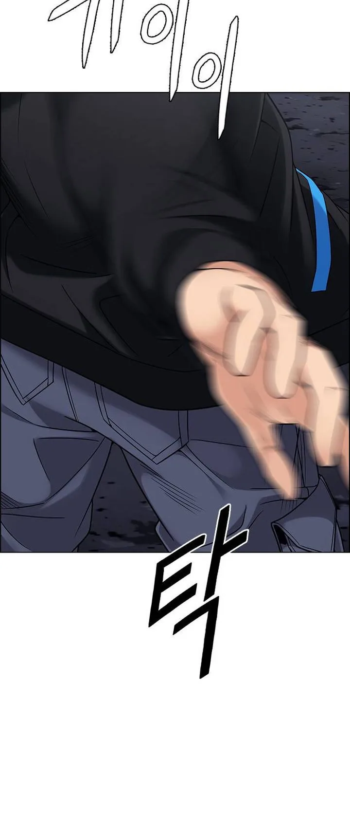 DICE: The Cube that Changes Everything Chapter 376 page 67