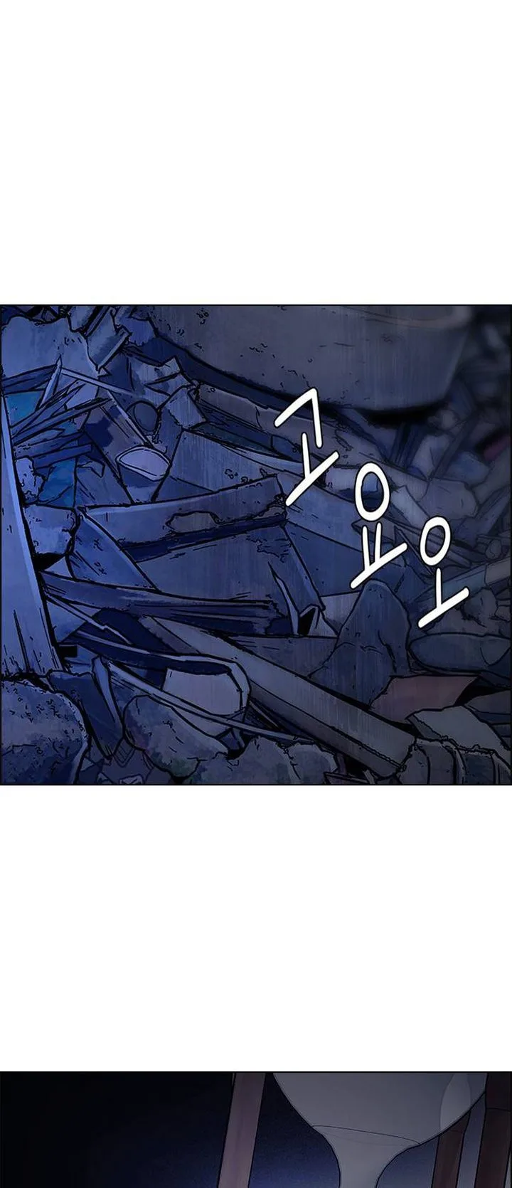 DICE: The Cube that Changes Everything Chapter 377 page 39