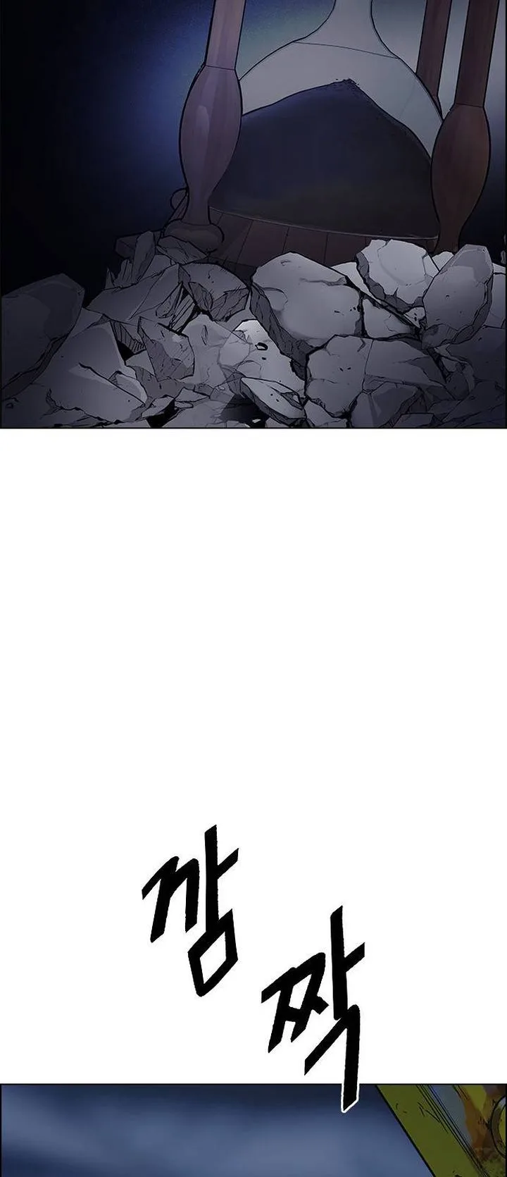 DICE: The Cube that Changes Everything Chapter 377 page 40