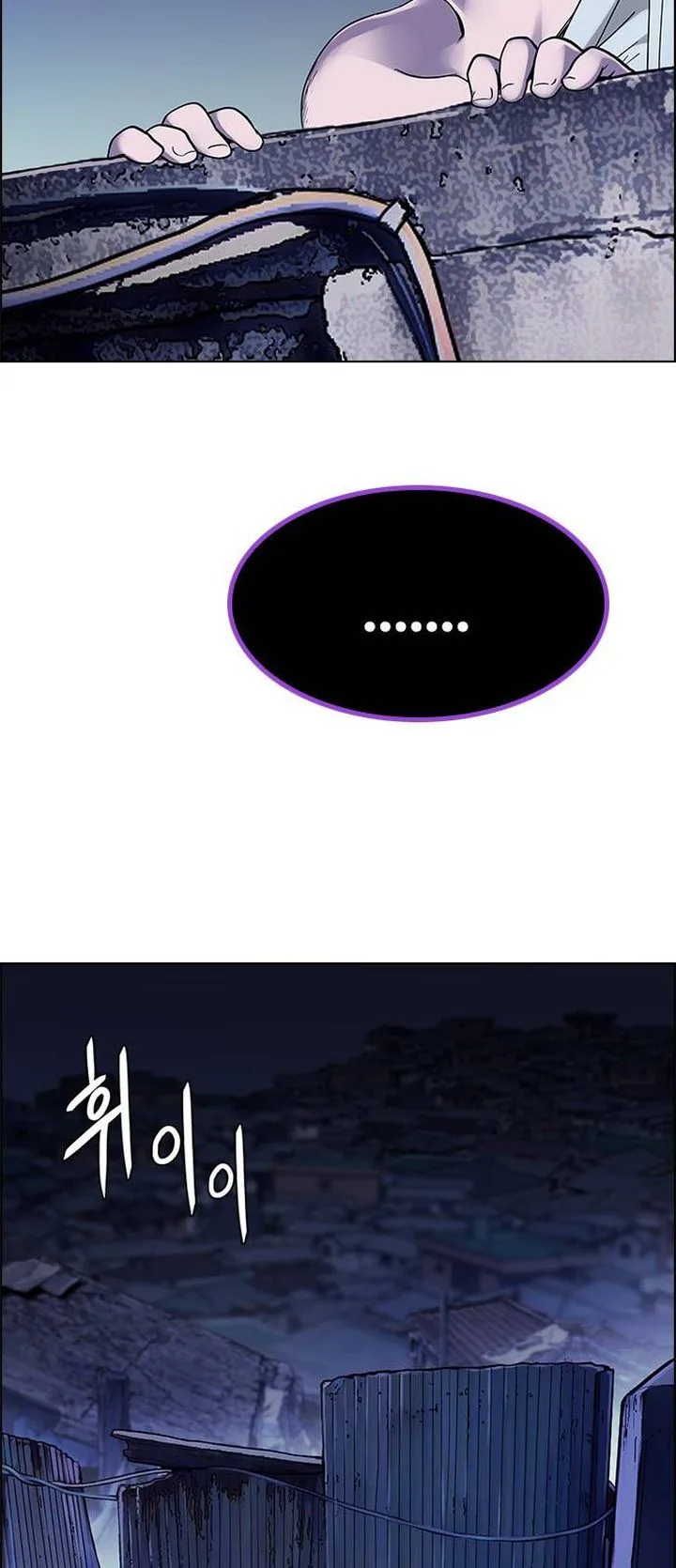 DICE: The Cube that Changes Everything Chapter 377 page 56