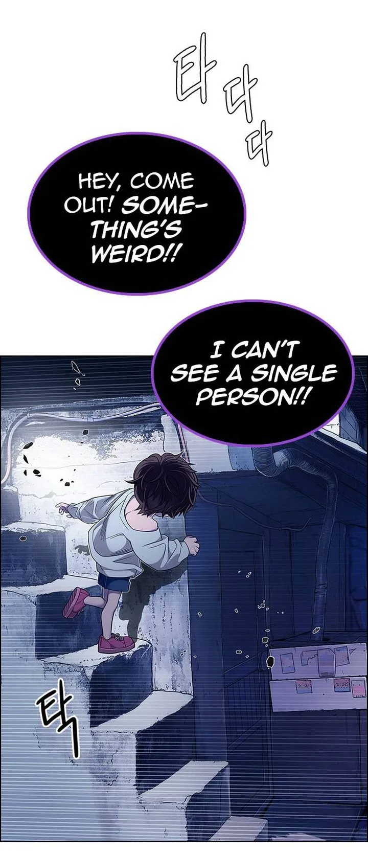 DICE: The Cube that Changes Everything Chapter 377 page 59