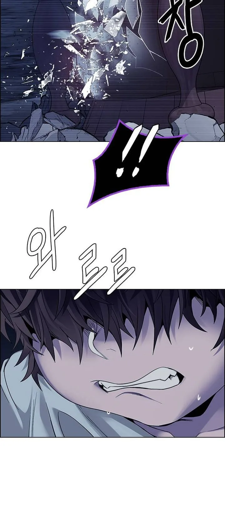 DICE: The Cube that Changes Everything Chapter 378 page 44