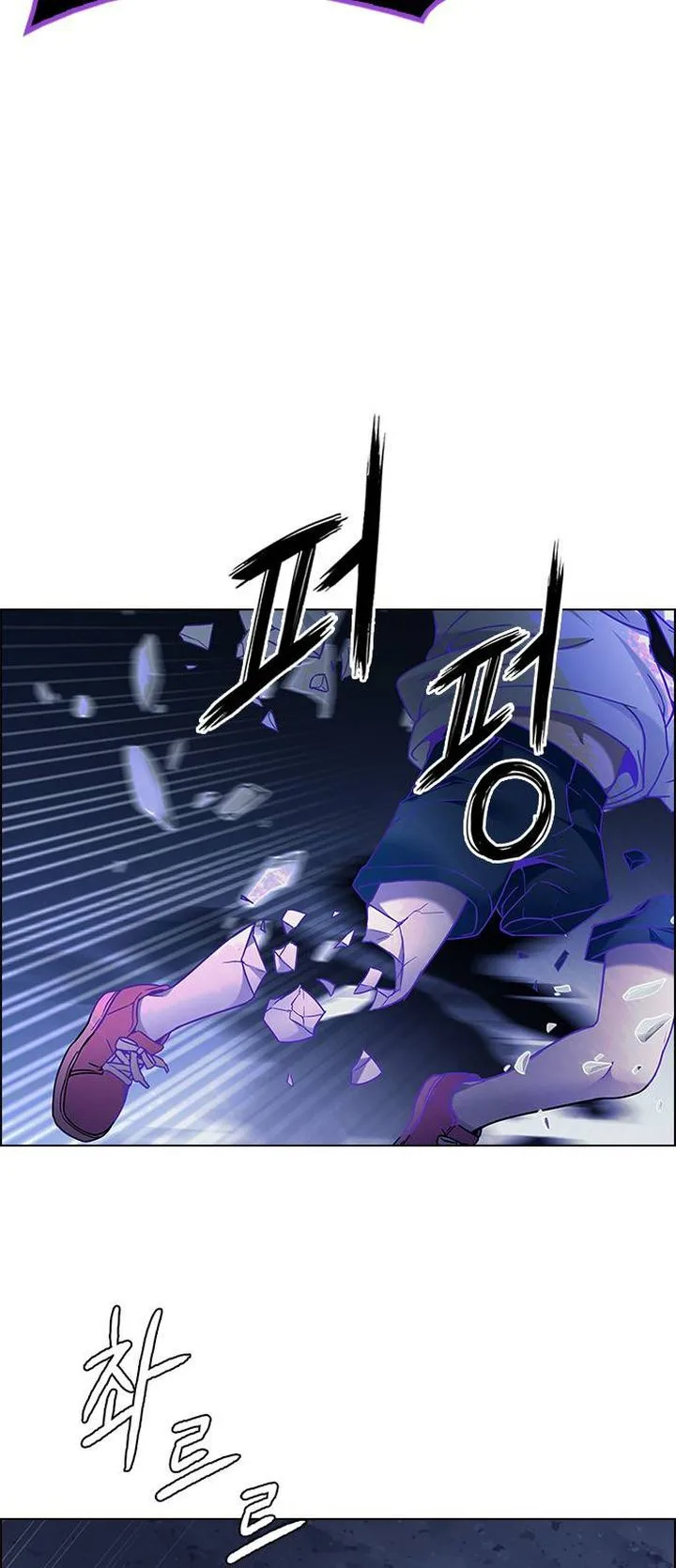 DICE: The Cube that Changes Everything Chapter 378 page 46