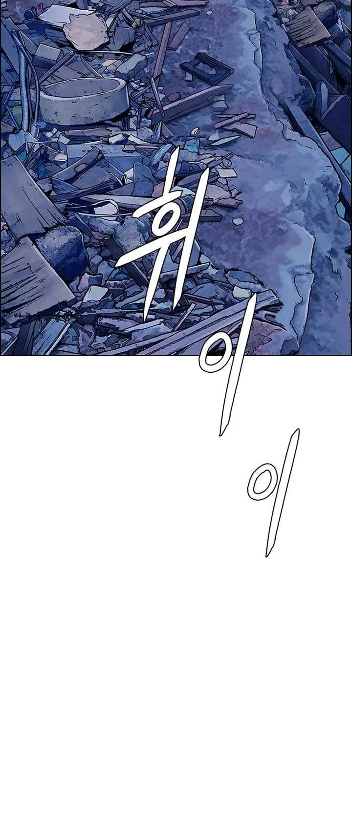 DICE: The Cube that Changes Everything Chapter 378 page 56