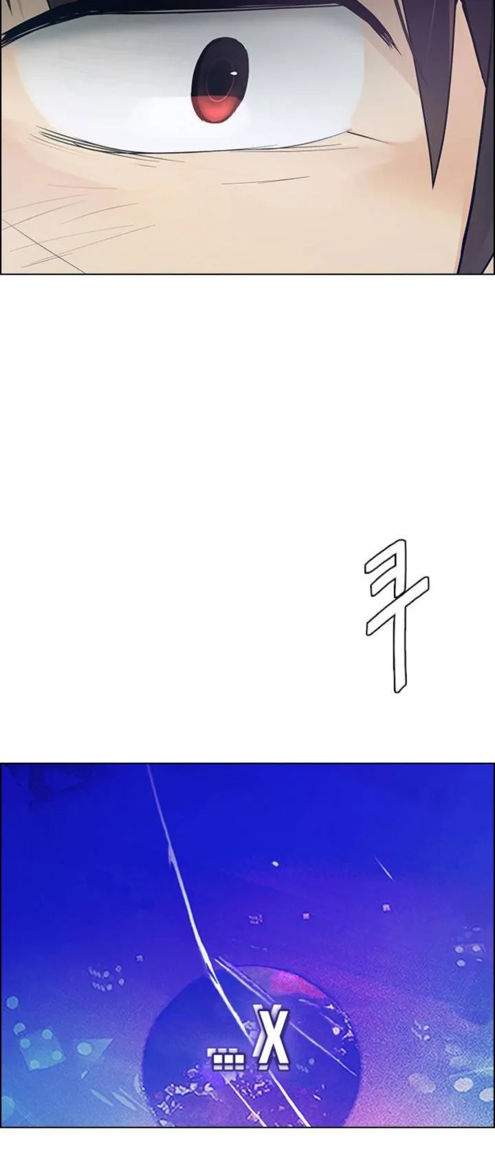 DICE: The Cube that Changes Everything Chapter 379 page 32
