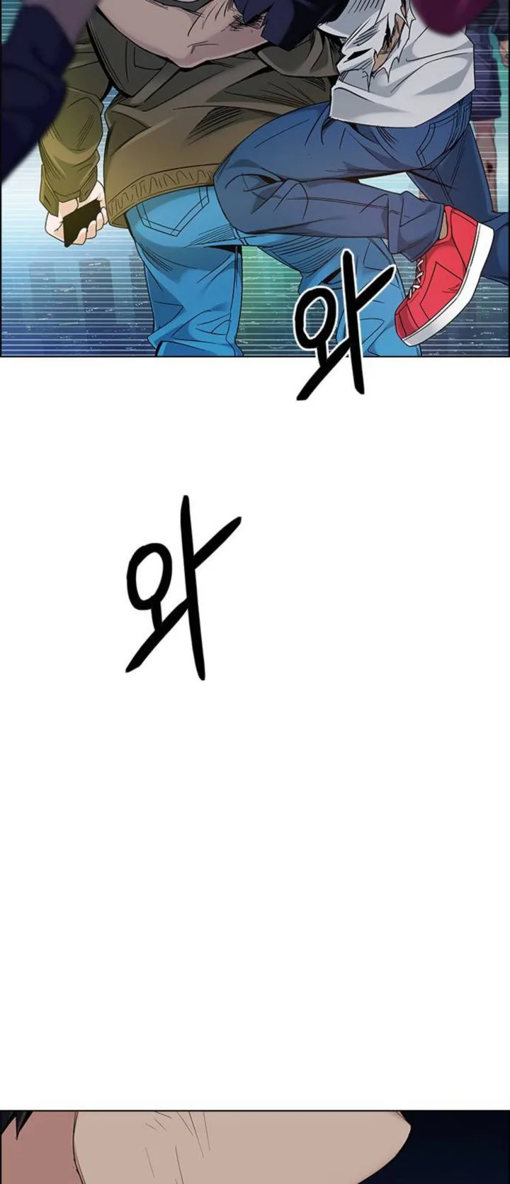DICE: The Cube that Changes Everything Chapter 379 page 54