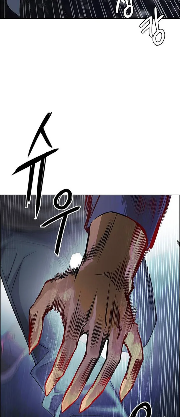 DICE: The Cube that Changes Everything Chapter 380 page 40