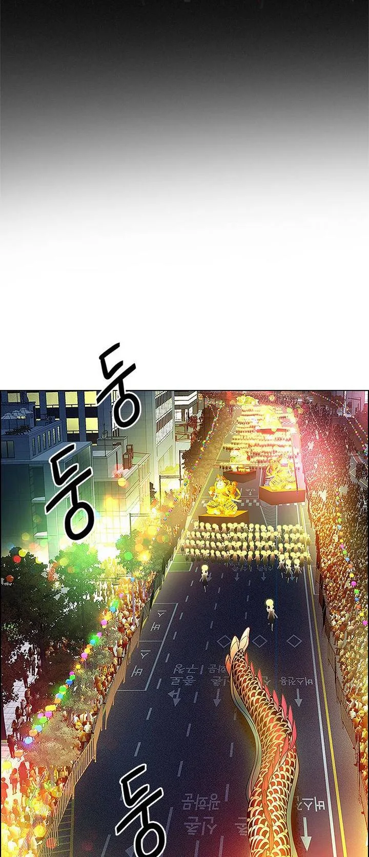 DICE: The Cube that Changes Everything Chapter 380 page 133