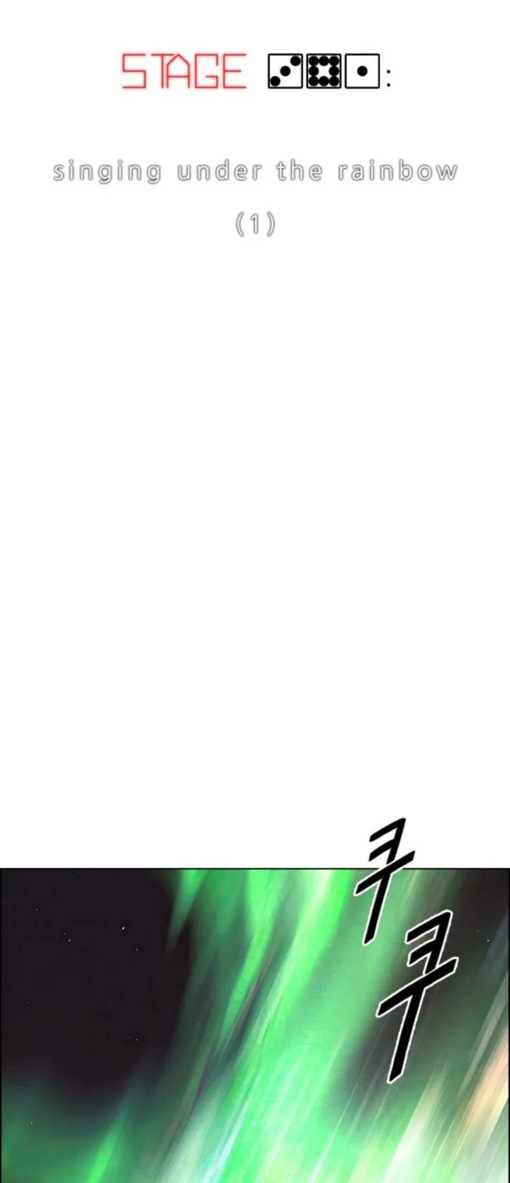 DICE: The Cube that Changes Everything Chapter 381 page 25
