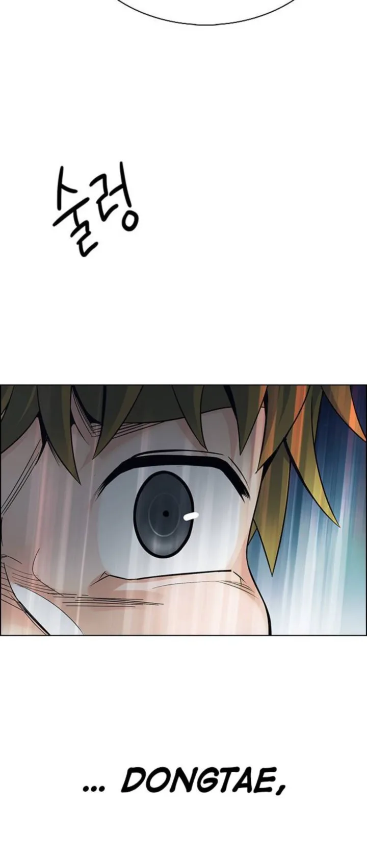 DICE: The Cube that Changes Everything Chapter 381 page 34